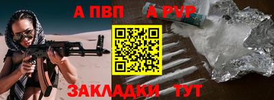 каннабис Сланцы