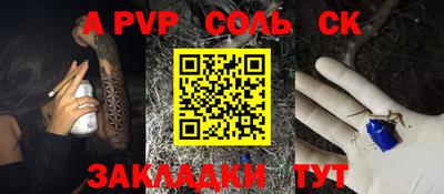 каннабис Сланцы