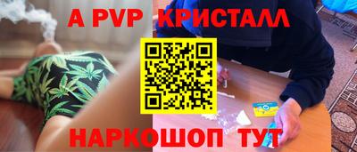 прущая мука Славянск-на-Кубани