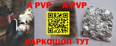 каннабис Сланцы
