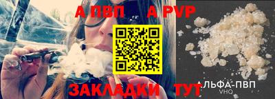 прущая мука Славянск-на-Кубани