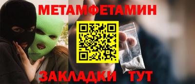 каннабис Сланцы