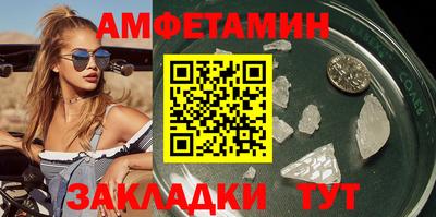 прущая мука Славянск-на-Кубани