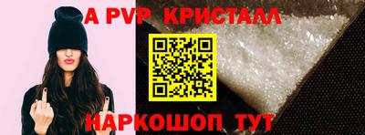 каннабис Сланцы