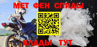 прущая мука Славянск-на-Кубани