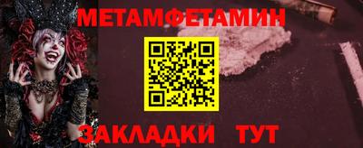 каннабис Сланцы