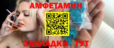 прущая мука Славянск-на-Кубани