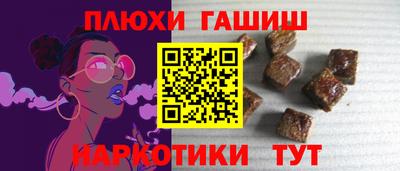 дистиллят марихуана Протвино