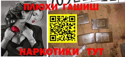 прущая мука Славянск-на-Кубани