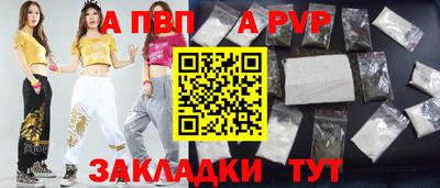 стаф Прохладный