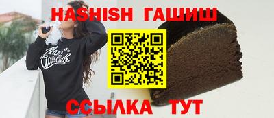 каннабис Сланцы