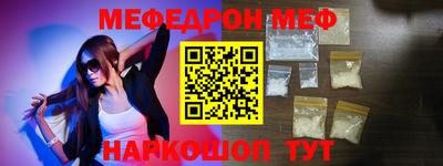 MDMA Premium VHQ Славгород