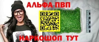 прущая мука Славянск-на-Кубани