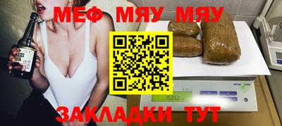 MDMA Premium VHQ Славгород