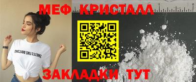 MDMA Premium VHQ Славгород