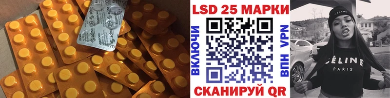 LSD-25 экстази кислота  mega ТОР  Хасавюрт 