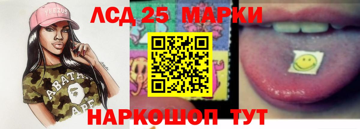 Хасавюрт  ЛСД экстази ecstasy  ЛСД экстази кислота    маркетплейс  Вход с VPN 