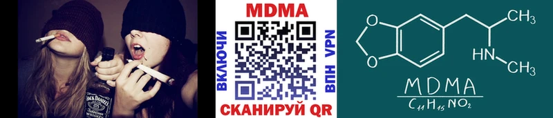 МДМА VHQ  сколько стоит  Хасавюрт 