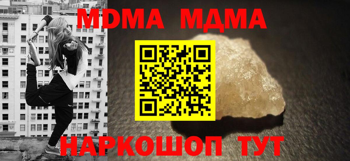 MDMA Molly Хасавюрт