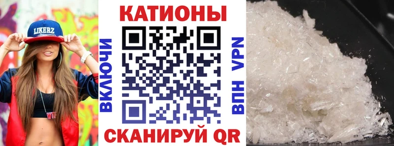 Меф кристаллы  Хасавюрт 
