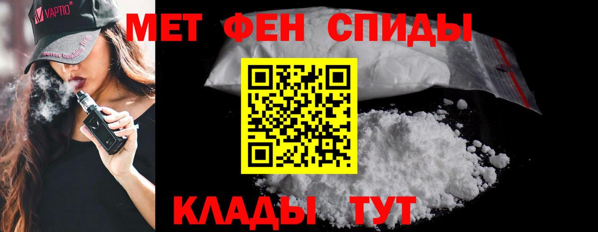 МЕТАМФЕТАМИН  Вход с VPN  Хасавюрт  МЕТАМФЕТАМИН кристалл  МЕТАМФЕТАМИН кристалл 