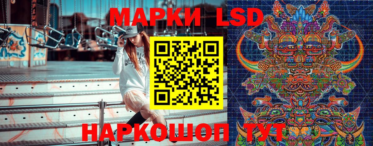 Марки N-bome 1500мкг  Вход с VPN  Хасавюрт 