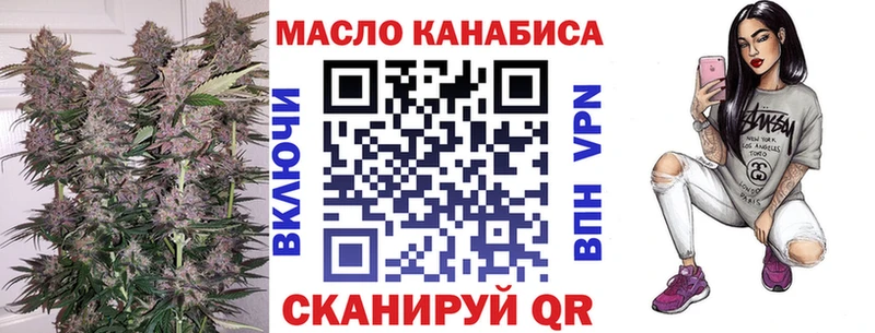 Дистиллят ТГК THC oil Хасавюрт