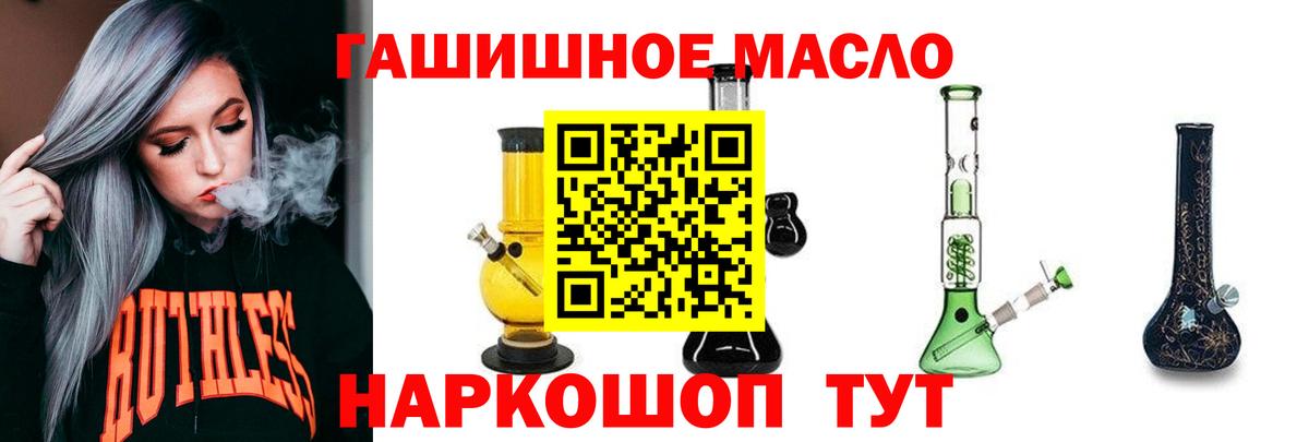 хочу   Вход с VPN  Хасавюрт  ТГК жижа 