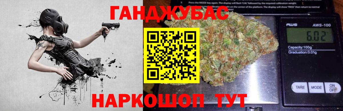 Шишки марихуана SATIVA & INDICA  Бошки марихуана гибрид  Вход с VPN  Каннабис марихуана  Хасавюрт  Каннабис THC 21% 